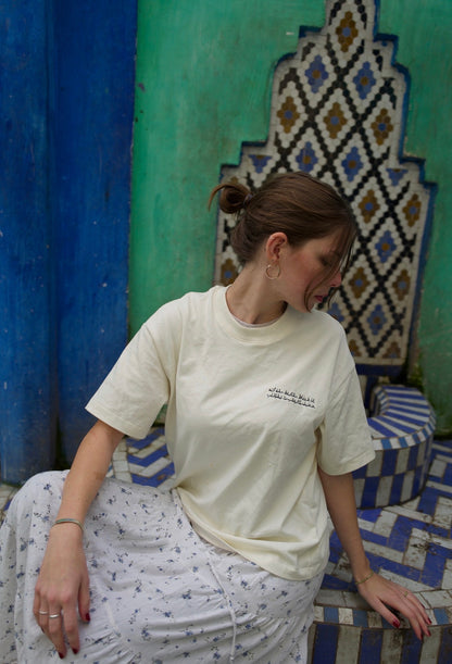 "Auf den ersten Blick" - Tshirt Unisex creme