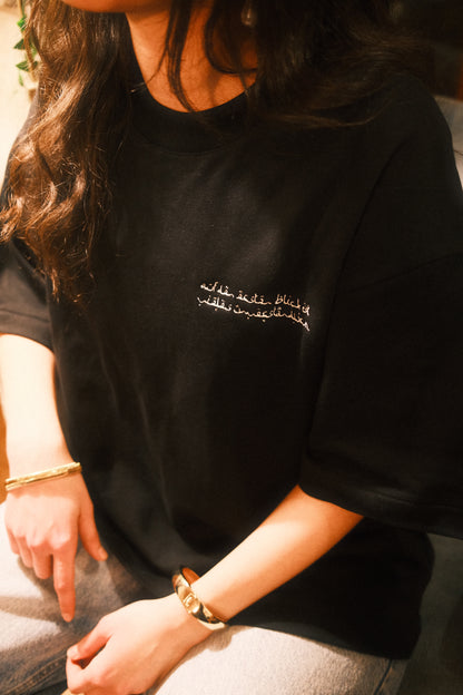 "Auf den ersten Blick" - Tshirt Unisex black