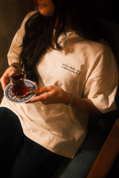 "Auf den ersten Blick" - Tshirt Unisex creme