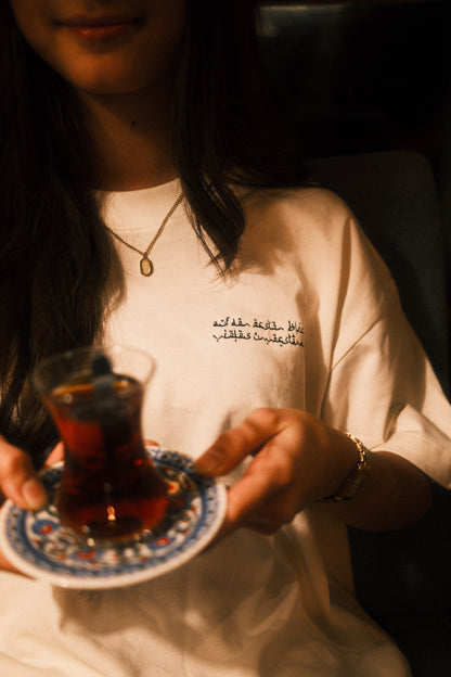 "Auf den ersten Blick" - Tshirt Unisex creme