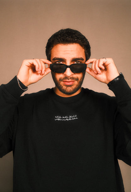 "Auf den ersten Blick" - Sweatshirt Unisex black