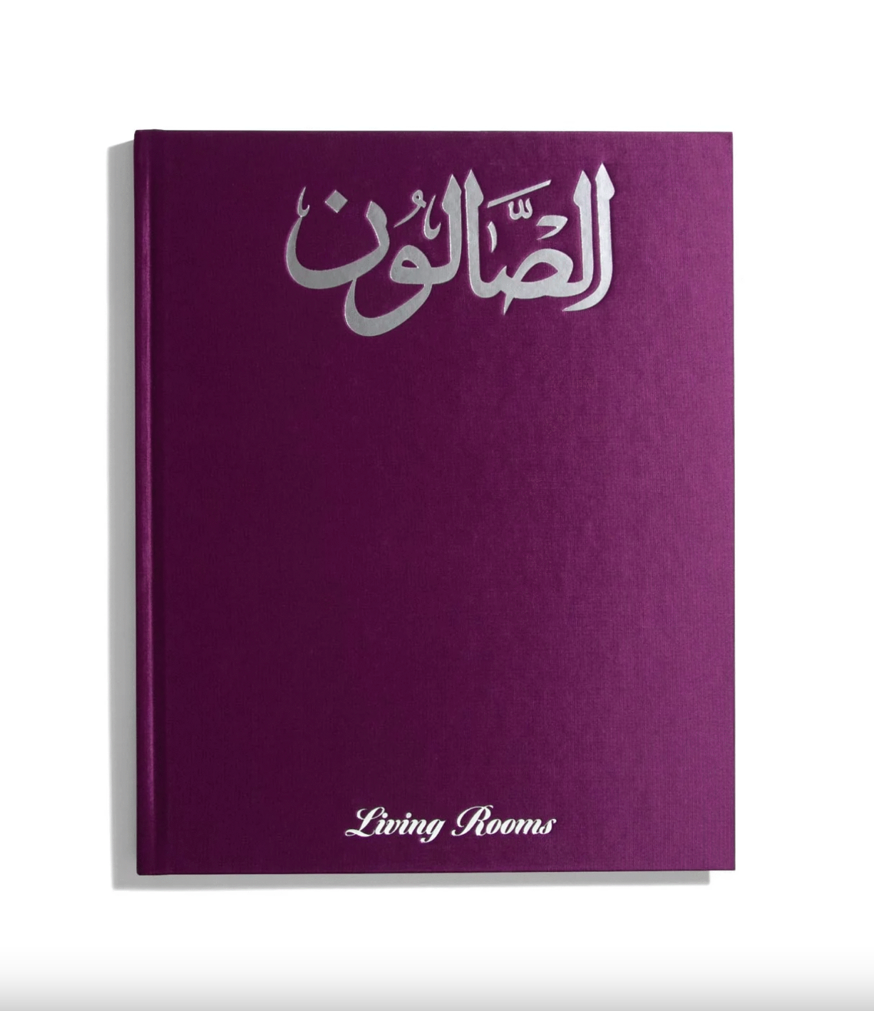 Middle East Archive Book: Living rooms