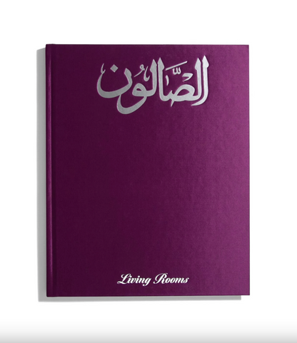 Middle East Archive Book: Living rooms