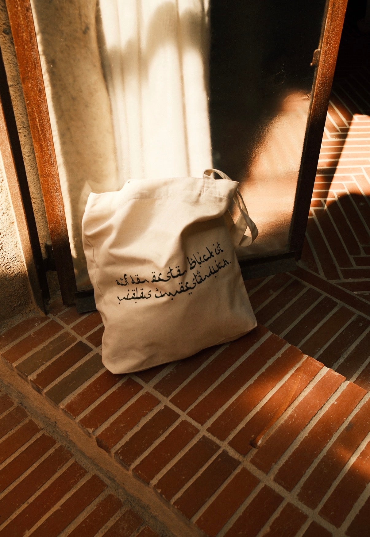 "Auf den ersten Blick" - Stofftasche